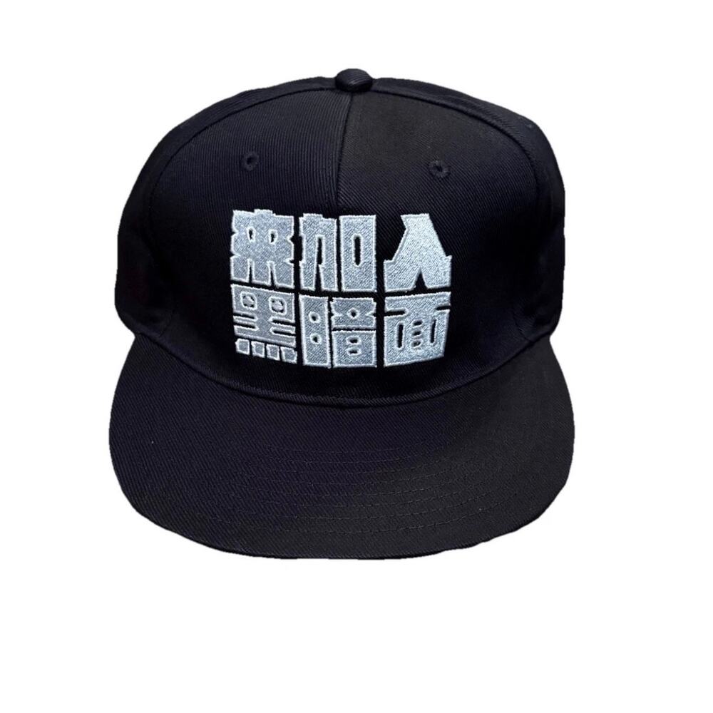 Starwars Japanese Exclusive SnapBack Hat